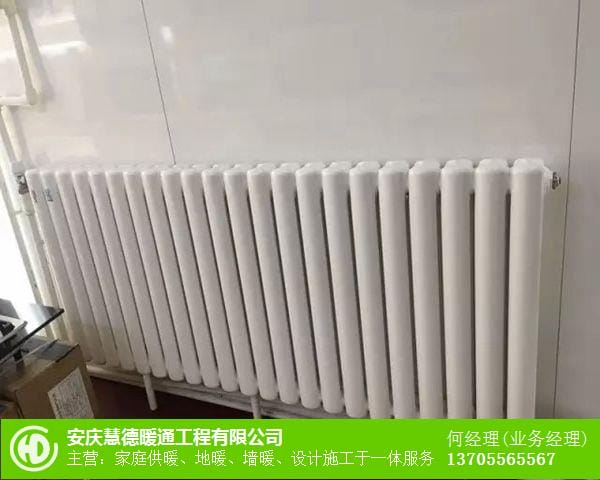 怀宁墙暖电暖器哪里有安装公司_电热膜墙暖效果怎么样
