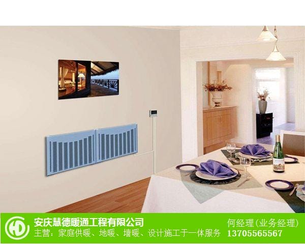 宜秀区墙暖壁画取暖效果怎么样_墙暖效果怎么样_墙暖电暖器好吗