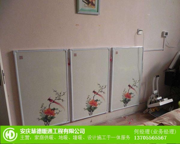 迎江区远红外墙暖安装费用_电热膜墙暖安装_电墙暖多少钱一平方